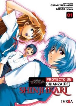 EvangelionShinjiIkariNEW 01