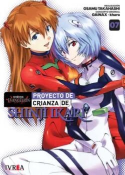 EvangelionShinjiIkariNEW 07