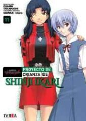 EvangelionShinjiIkariNEW 11