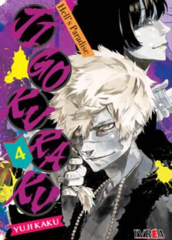 Jigokuraku04