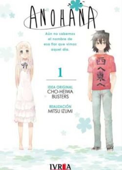 anohana1