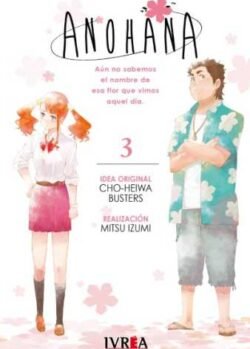 anohana3