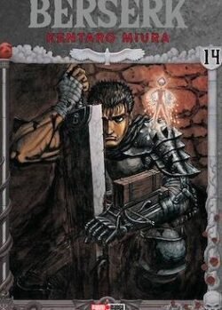 BERSERK # 14