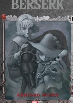 BERSERK # 40