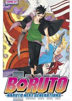 borutoar14