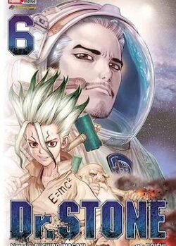 drstonear6