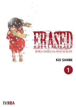 erased1