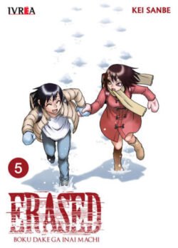 erased5