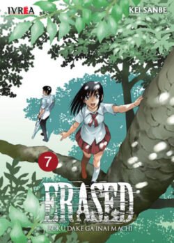 erased7