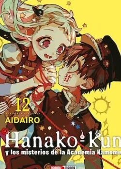 HANAKO KUN # 12