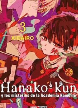 HANAKO KUN # 03