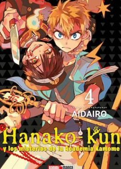 hanakoar4