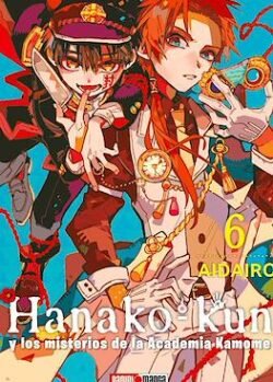 hanakoar6