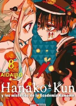 hanakoar8