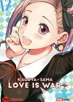 kaguyaar12