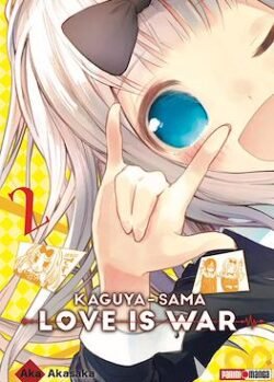 kaguyaar2