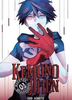 kemonoar1