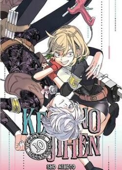 kemonoar10