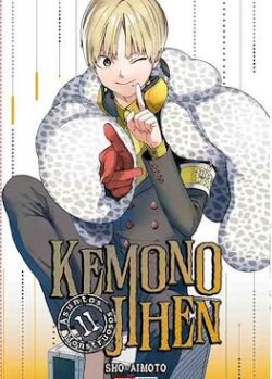 kemonoar11