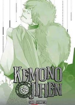 kemonoar2