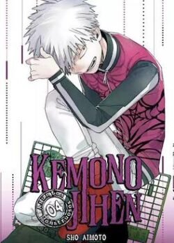 kemonoar4