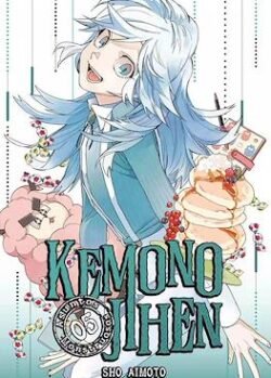 kemonoar5