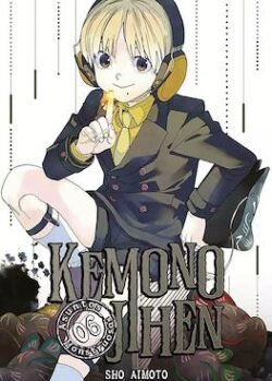kemonoar6