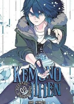 kemonoar9
