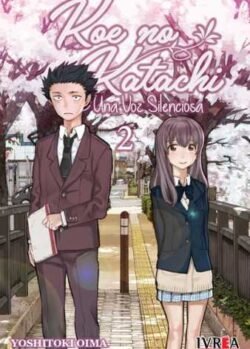 koenokatachi2