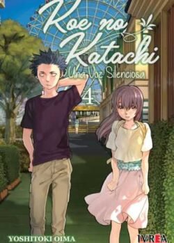 koenokatachi4