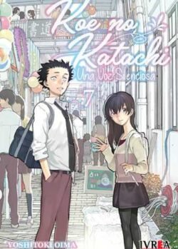 koenokatachi7