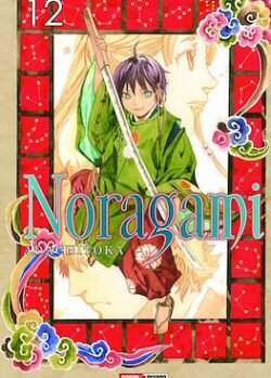NORAGAMI # 12