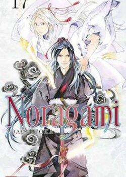 NORAGAMI # 17