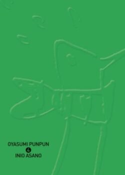 oyasumipunpun04