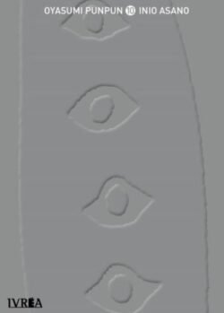 oyasumipunpun10