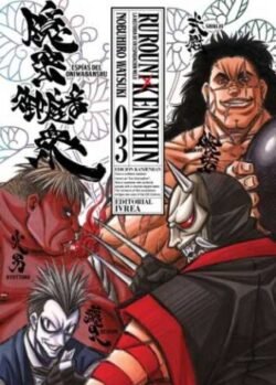 rurounikenshinkan03