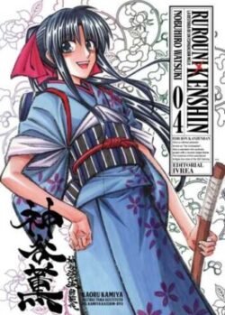 rurounikenshinkan04