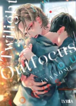 tasogareoutfocus