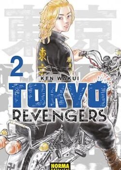 tokyonorma2