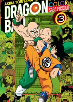dbcolorpiccolo03