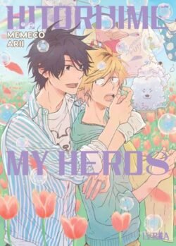 hitorijimemyhero ivrea 08